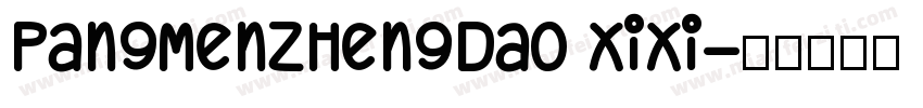 PangMenZhengDao XiXi字体转换
